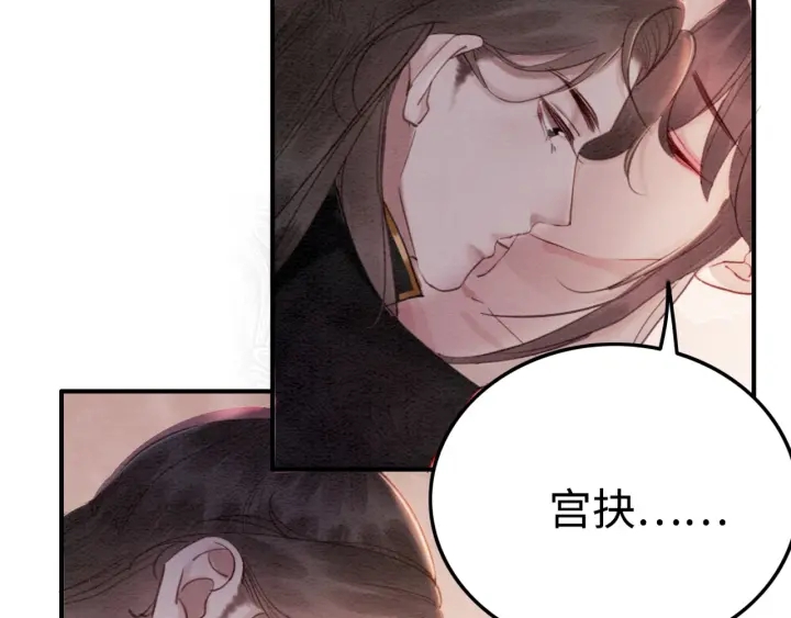 第204话 皇姐忘记的那些事55