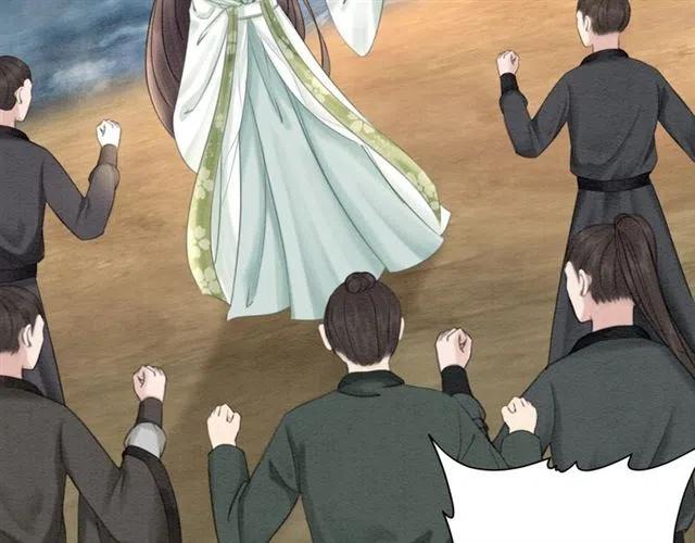 第44话 我会在意皇弟？94