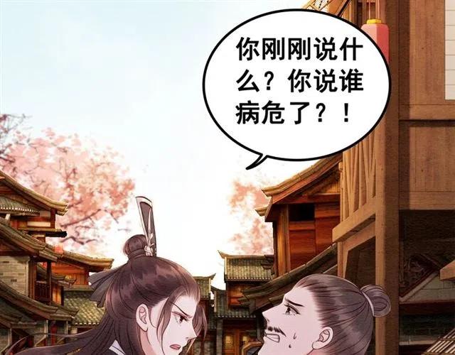 第73话 我喜欢你14