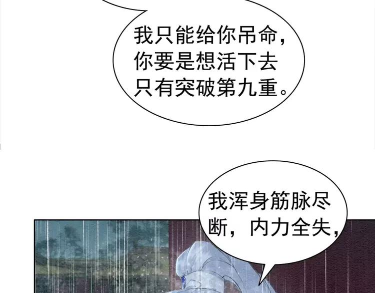 第237话 倭人来访45