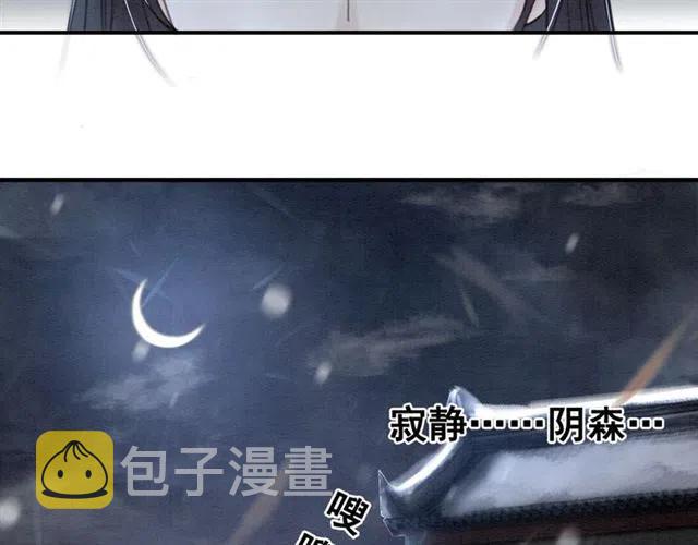 第56话 不该相信我49