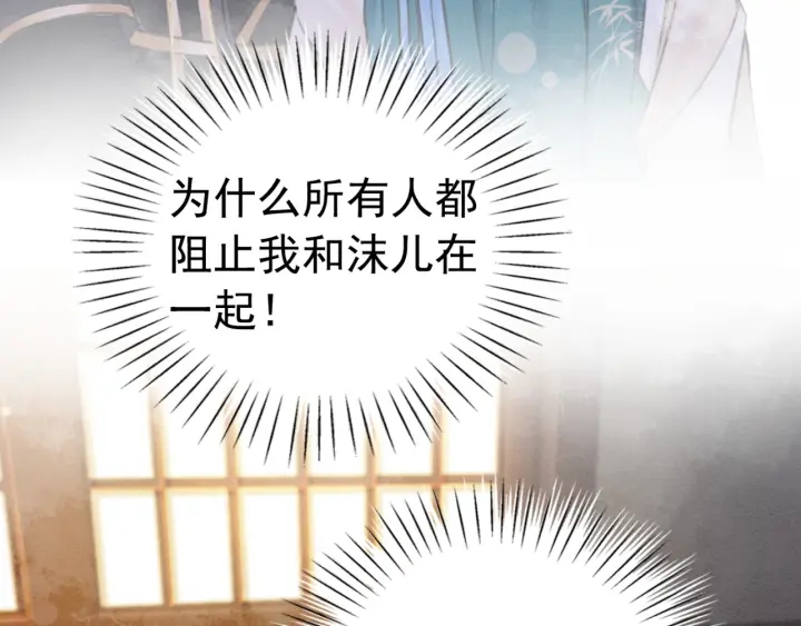 第206话  怎得还是死性不改7