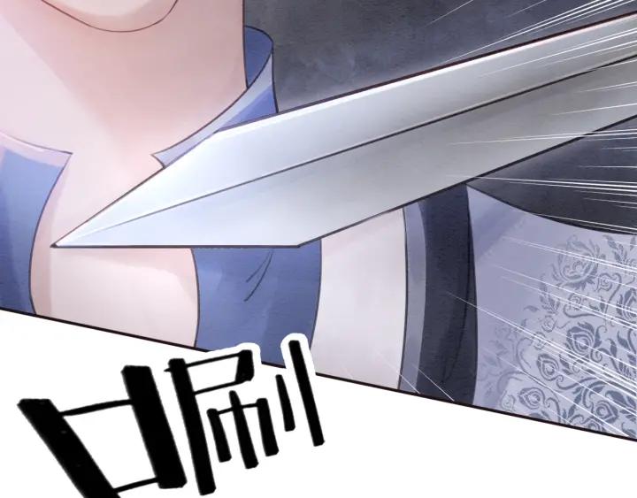 第71话 如果我娶了她54