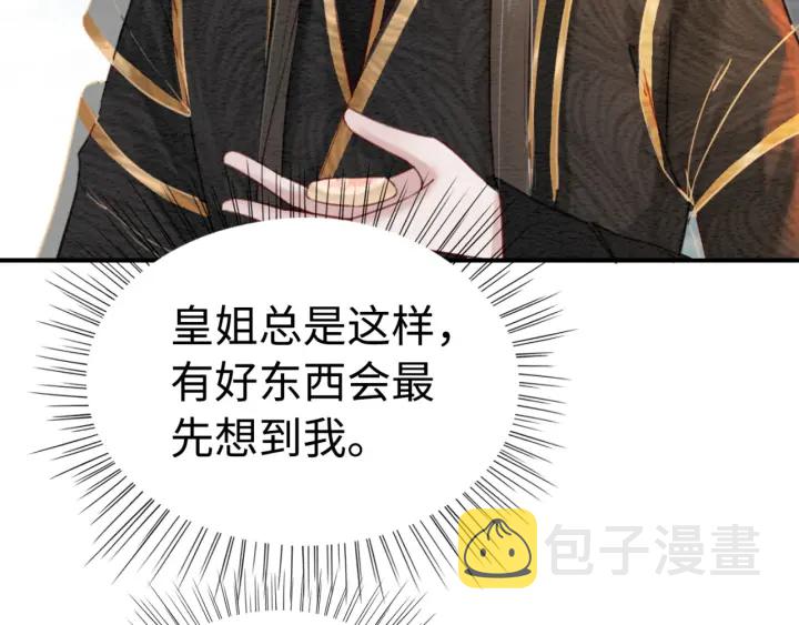 第190话 融合地图的血迹。10