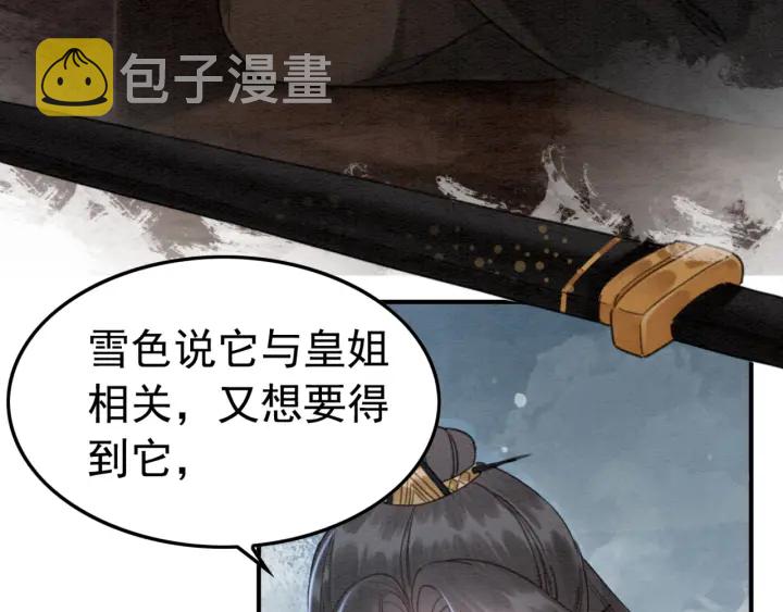 第202话  梦中的婚礼60