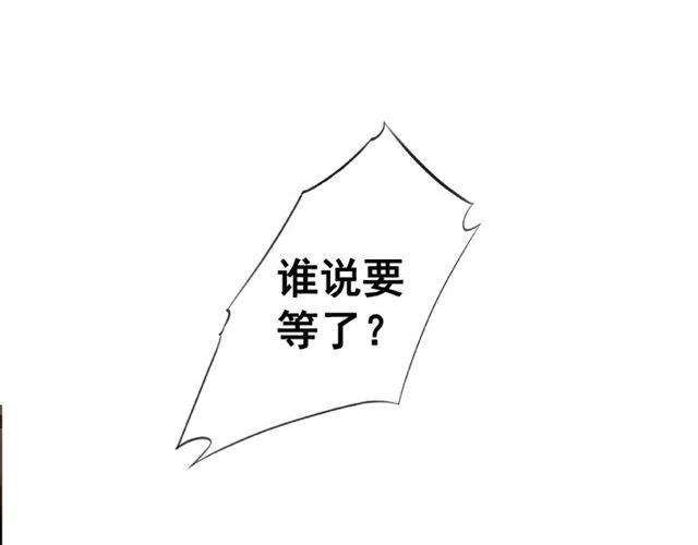 第43话 公主要谋反？90