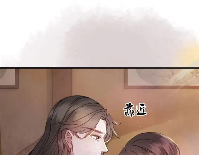 第53话 心尖上的人89