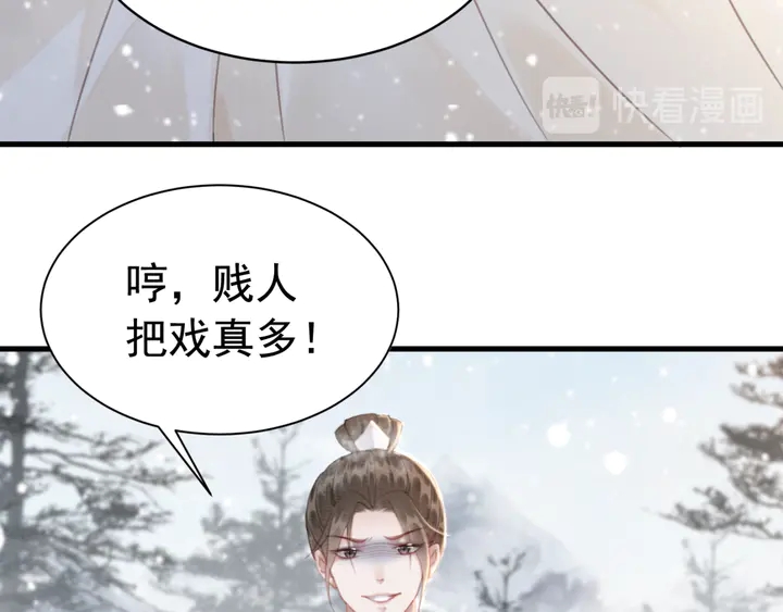 第129话 这一切都未有你重要62