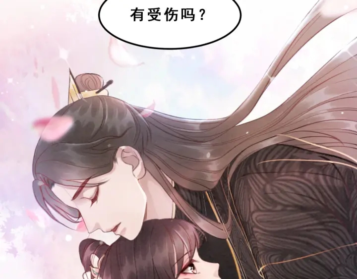 第192章 看守宝藏的老人。35
