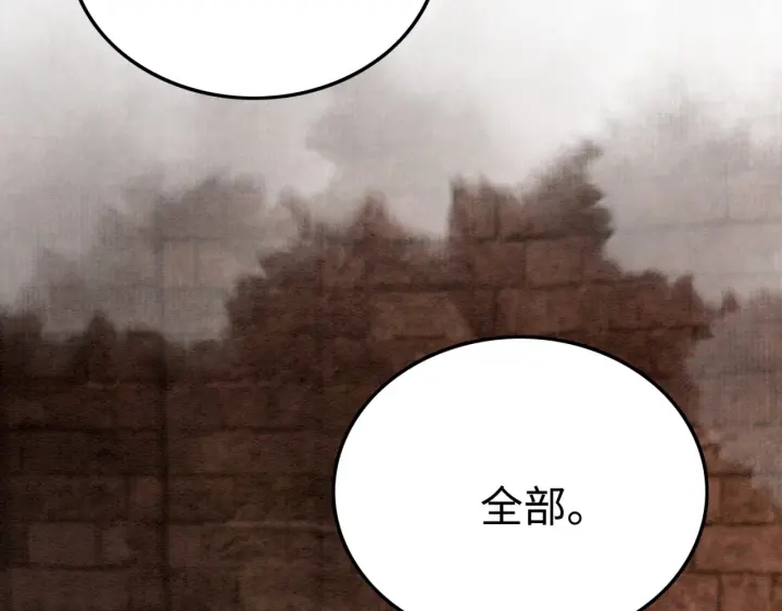 第203话 所谓的喜欢46