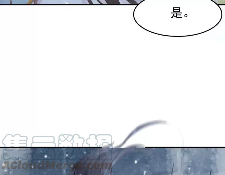 第233话 成败在此一举51