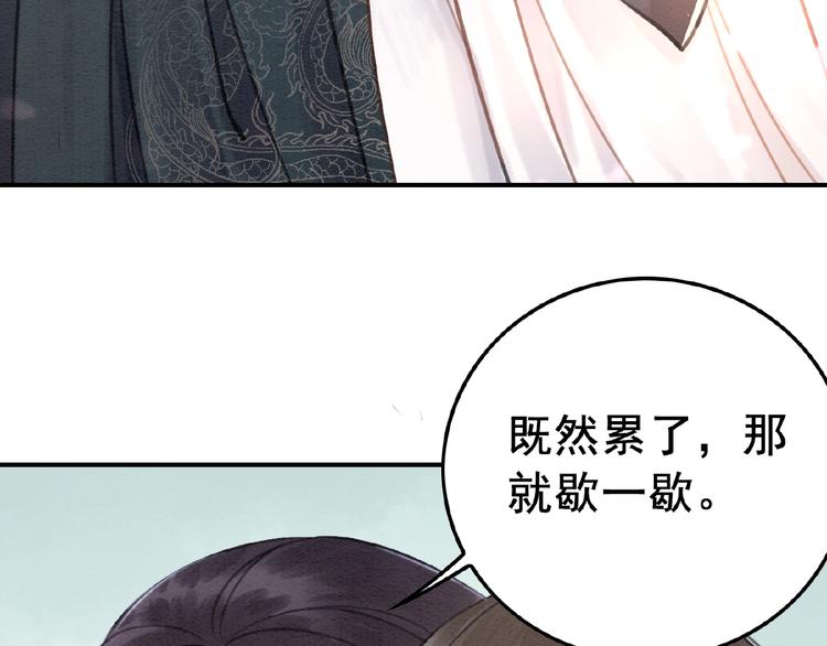 第32话 独一无二的你84