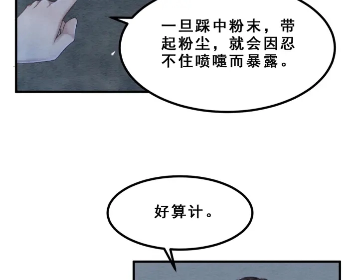 第194话 突然出现的人。36