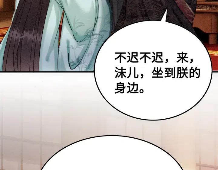 第114话 你舍不得我104