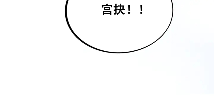 第142话 情敌见面分外眼红44