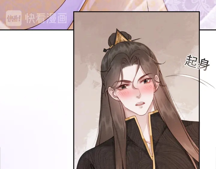 第175话 甜蜜的赌约61