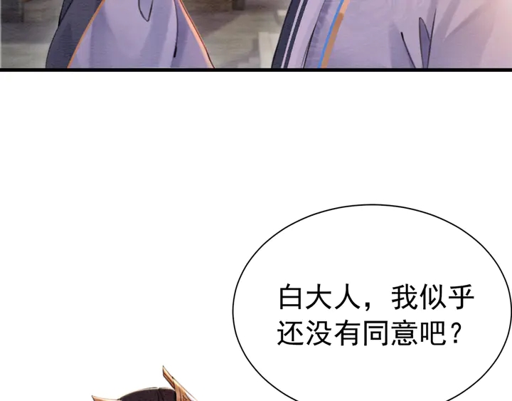 第165话 如果没有她100