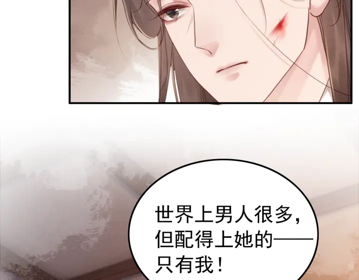 第177话  皇弟秀恩爱86