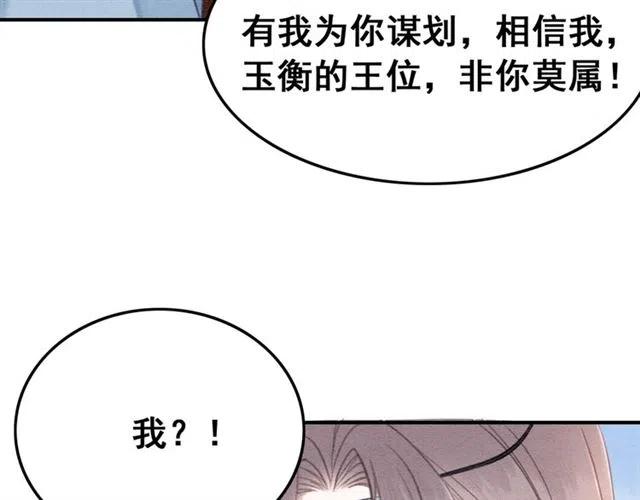 第90话 恶人自有恶报97