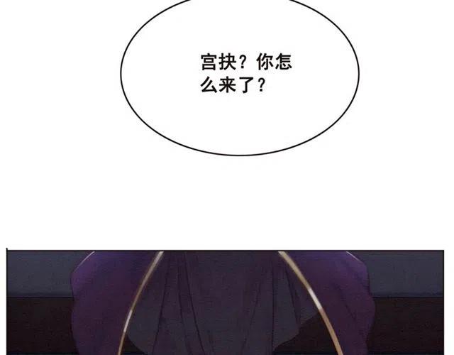 第101话 喜欢我亲你吗？41