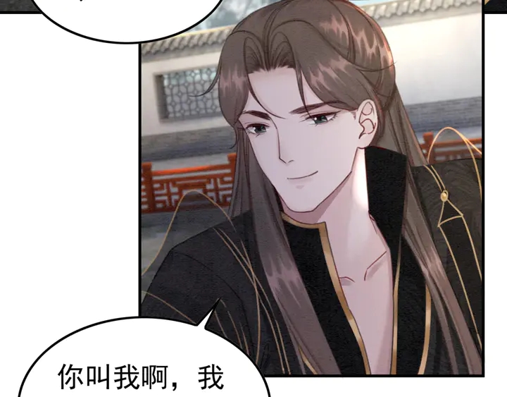第185话 两人的互相试探105