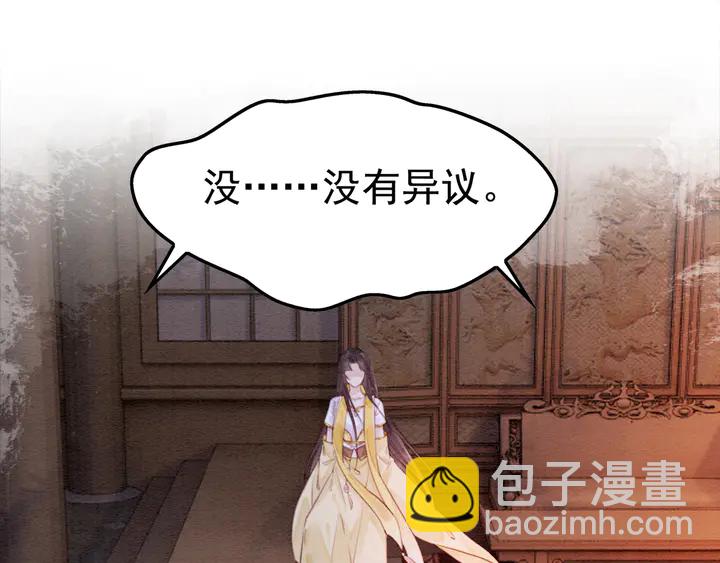 第182话 皇弟内心的嘱托4