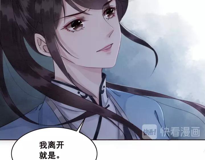 第87话 实力证明你爱我12