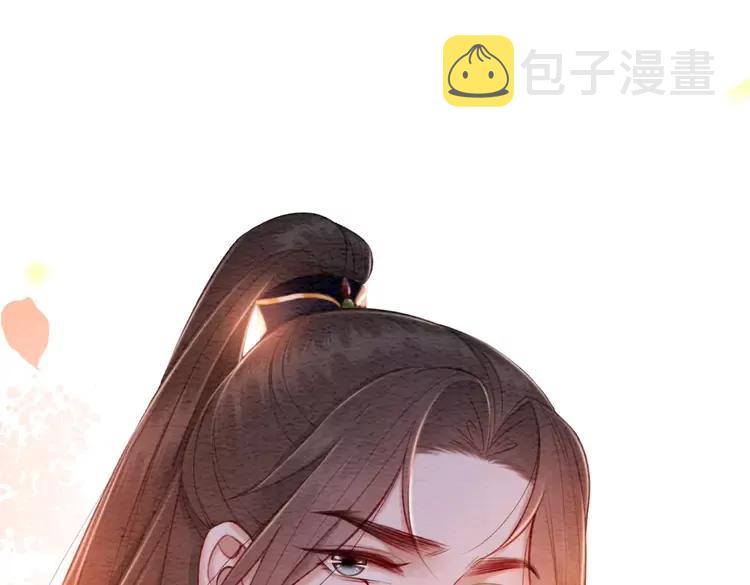 番外5 微服出巡50