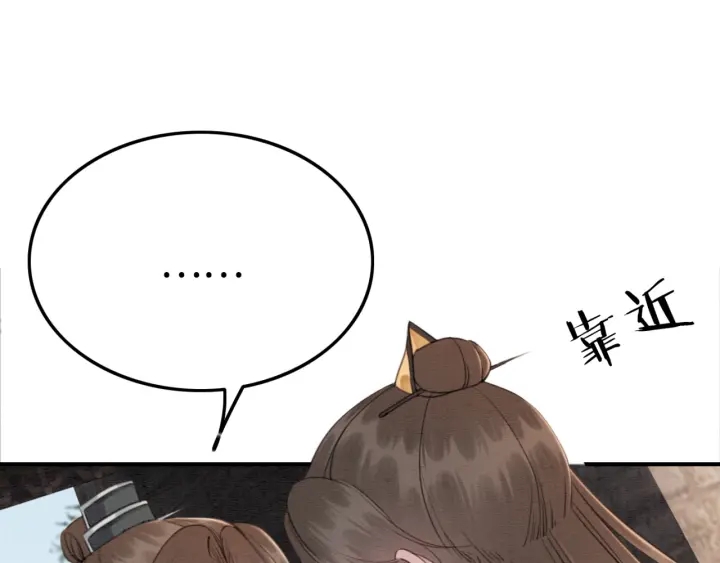 第189话 太子的疯狂。55