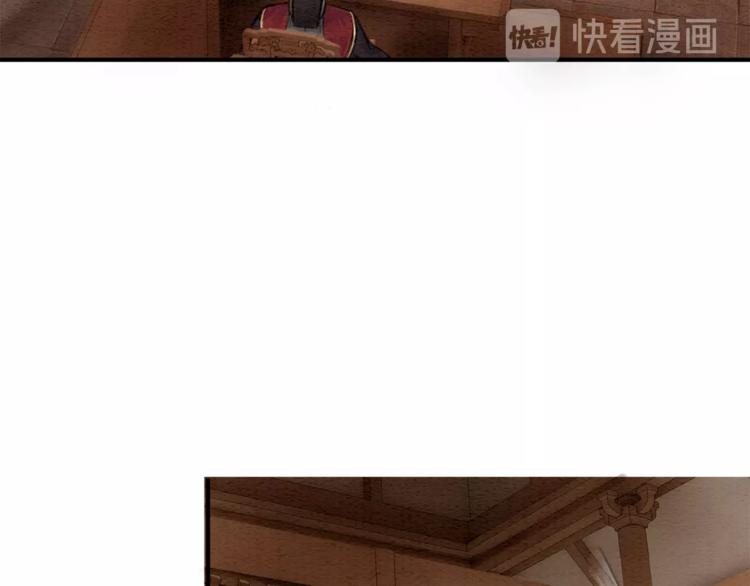 第26话 机智救太子32
