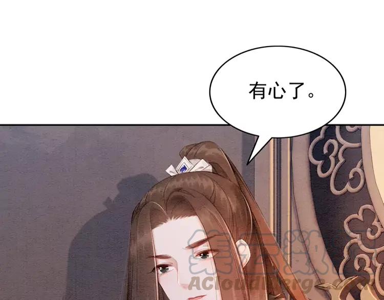 第245话 有勇有谋的皇姐18