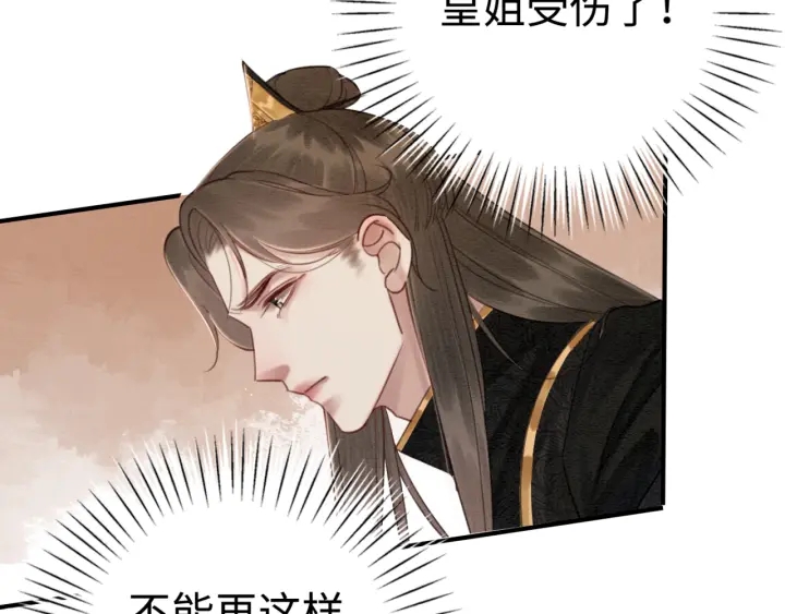 第207话 失控91