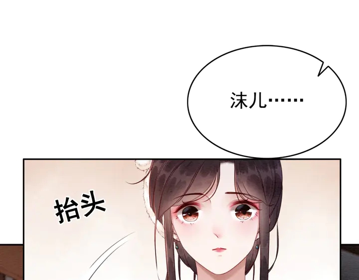 第185话 两人的互相试探32