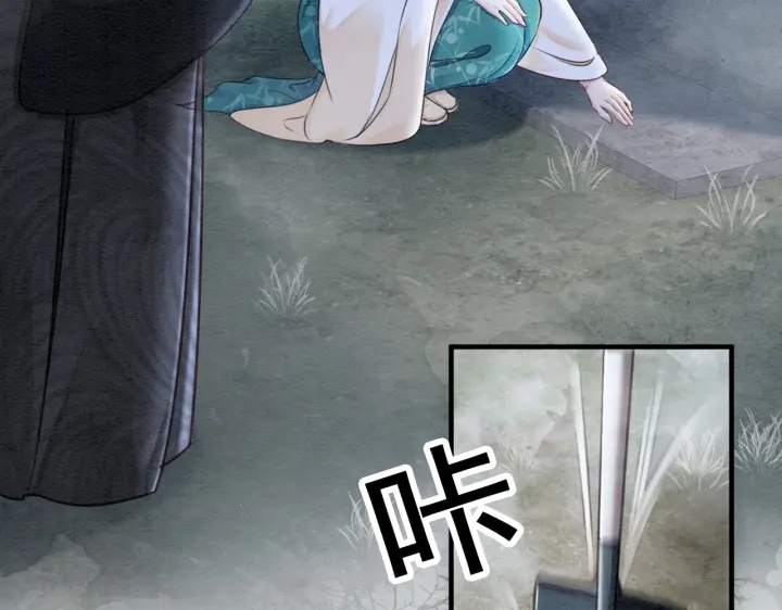 第193话 埋葬的那些人85