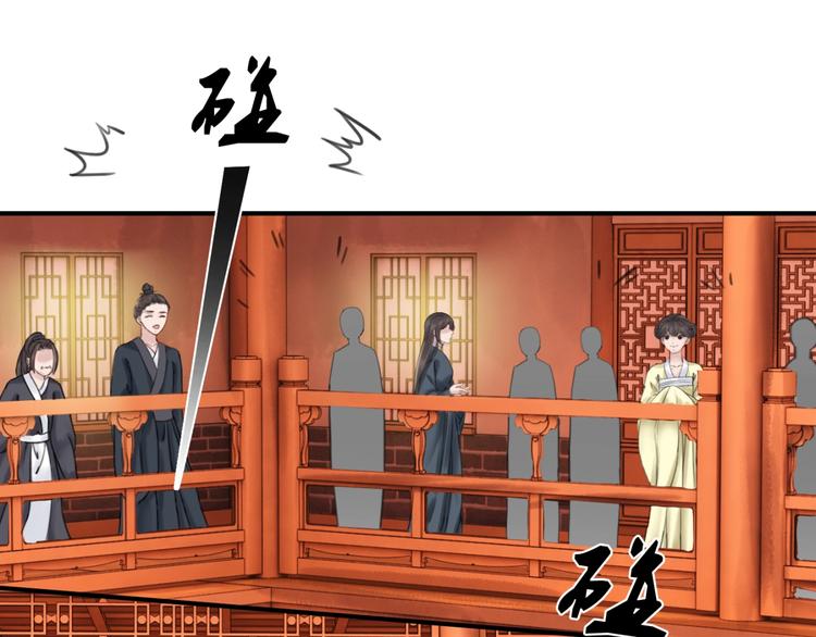 第33话 天下第一美人73