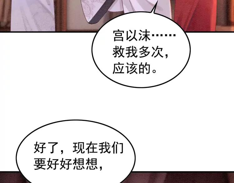 第225话 我们走！81