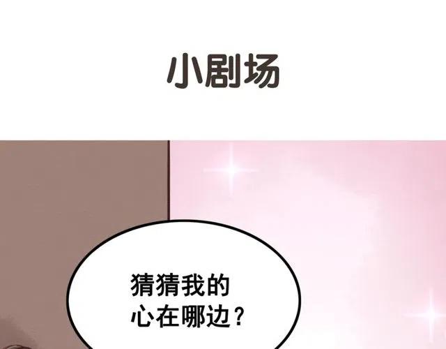 第39话 皇姐，你等着我122