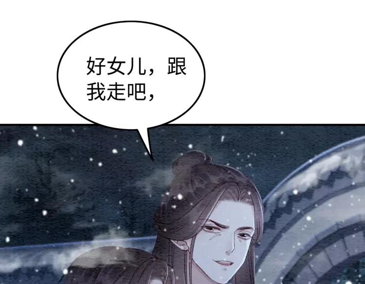 第232话 鹿死谁手？86