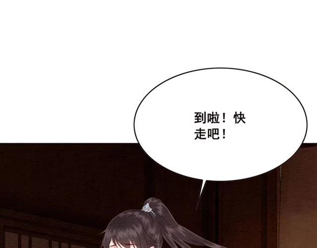 第97话 漫长的进宫路59