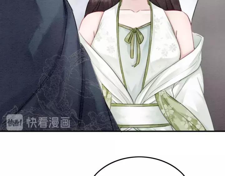第38话 我不会再放手了54