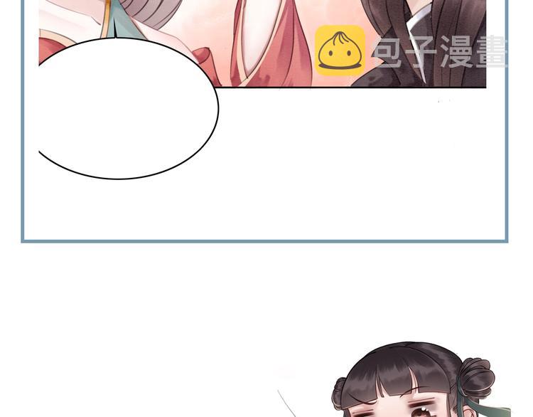 第33话 天下第一美人89