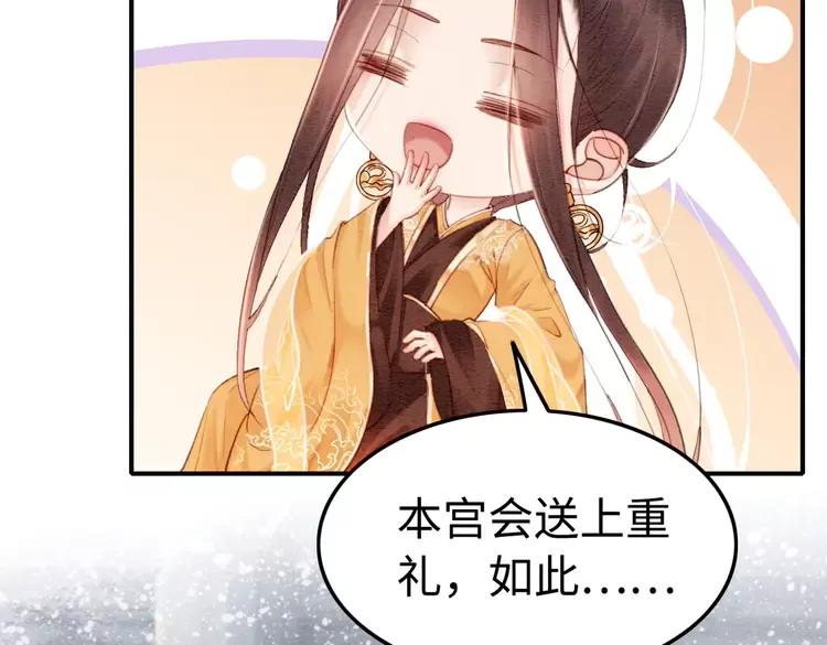 第237话 倭人来访67