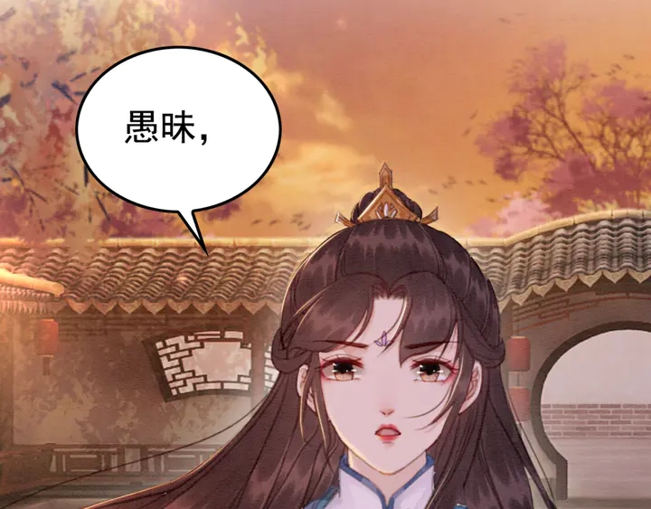 第166话 巧借援兵61