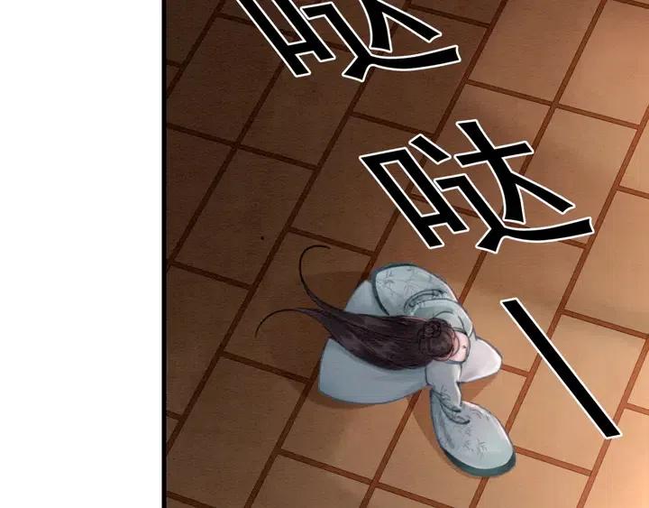 第119话 她是属于我的！76