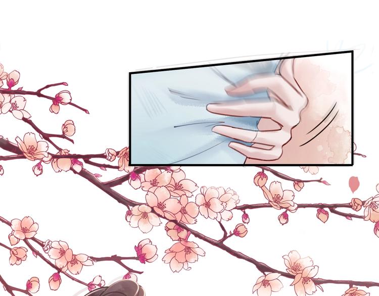 第21话 止不住地想她115