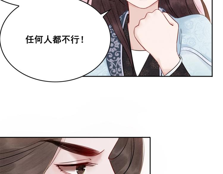 第23话 彼此的初吻26
