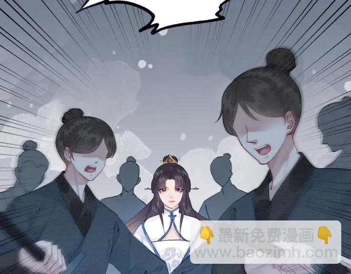 第133话 我，只属于皇姐一人76