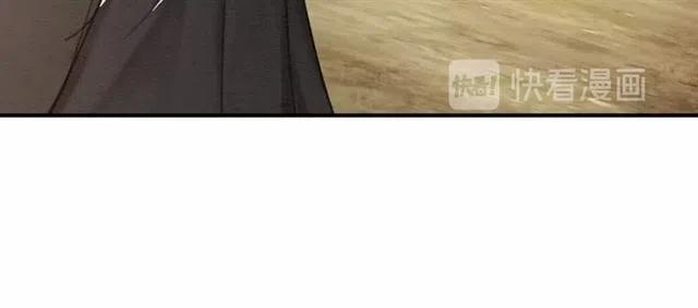 第44话 我会在意皇弟？115