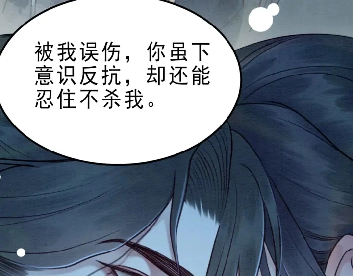 第200话  暴风雨过后的宁静11