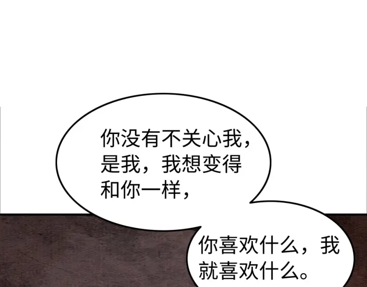 第204话 皇姐忘记的那些事28